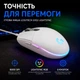 Ігрова миша Logitech G102 Lightsync, дротова, 8000 DPI, RGB-підсвічування, 6 кнопок, White - изображение 2