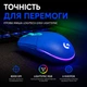 Ігрова миша Logitech G102 Lightsync, дротова, 8000 DPI, RGB-підсвічування, 6 кнопок, Blue - изображение 2