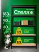 Стелаж металевий 5 полиць для гаража Helper HP - 1175 183×90×40 см до 875 кг складу майстерні підсобки для побутових речей інструментів коробок універсальний стелаж з оцинкованої сталі для зберігання предметів - зображення 1