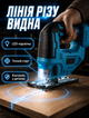 Аккумуляторный электролобзик с бесщёточным двигателем и LED-подсветкой для фигурной резки дерева и металла с двумя литий-ионными аккумуляторами 21 В 4 А·год - изображение 5