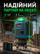 Самовыравнивающийся лазерный уровень 4D Domotec 16 линий 360° для строительства и ремонта с ЖК-дисплеем в противоударном корпусе IP54 и телескопическим штативом до 1 м - изображение 4