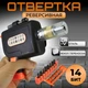 Электроотвертка аккумуляторная с набором бит и поясным держателем Uni U2882 14 бит - изображение 10