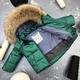 Комбинезон BEWARM Umka раздельный Emerald 116-122 см (5060PK116) - изображение 6