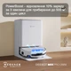 Робот-пылесос Ecovacs DEEBOT T90 PRO OMNI White (DEX95) - изображение 5