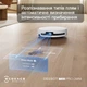 Робот-пылесос Ecovacs DEEBOT T90 PRO OMNI White (DEX95) - изображение 9