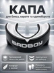 Капа для боксу карате регбі єдиноборств MMA футболу кікбоксингу дзюдо тхеквондо доросла підліткова із чохлом для спорту захисту зубів у контактних видах спорту Newt Pro Badboy Series чорно-біла BOX-71-56BW - зображення 1