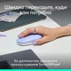 Комплект (клавиатура, мышь) беспроводной Logitech Pop Icon Combo Lilac (920-013078) - изображение 8