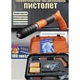 Пневматический монтажный пистолет-нейлер MTX для забивания гвоздей и дюбелей в кейсе - изображение 6