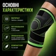 Бандаж на коленный сустав 1 шт наколенник для суставов эластичный спортивный компрессионный фиксатор при травмах ортопедический бандаж для поддержки и фиксации коленного сустава при занятиях спортом чёрный-зеленый размер L - изображение 6