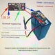 Модуль зарядки Фарадных конденсаторов, Регулируемый 4.4A DC - изображение 5