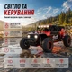 Машинка на радиоуправлении ZLL SG202 MAX 1:20 Red – RC внедорожник 4WD, гоночный автомобиль, бесколлекторный двигатель, металлическая трансмиссия, влагозащита, LED-подсветка, до 70 км/ч, до 50 минут, до 90 м - изображение 4