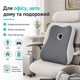 Подушка офисная ортопедическая для спины IDEIA 44х38х12 см с эффектом памяти с наволочкой - изображение 8