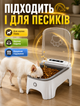 Автоматическая кормушка для котов и собак малых и средних пород с таймером до 99 часов и датчиком движения 700 мл с аккумулятором и USB Type-C зарядкой - изображение 3