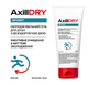 Охлаждающий гель для душа с дезодорирующим действием AxillDRY Sport с цинком, ментолом и зеленым чаем, 200 мл - изображение 2