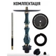Шахта для кальяна Sunpipe Hookah Odin Potal Green 58см зеленая из нержавеющей стали под уплотнитель - изображение 2