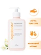 Гель для душу жіночий парфумований AREDERMA® Lush Floral Blossom для всіх типів шкіри з пробіотиками 250 мл - зображення 1