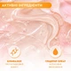 Гель для душу жіночий парфумований AREDERMA® Lush Floral Blossom для всіх типів шкіри з пробіотиками 250 мл - зображення 3