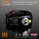 Ліхтарик налобний світлодіодний Videx VLF-H075C 550Lm 5000K (VLF-H075C) - зображення 4