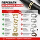 Набор пружинных хомутов для шлангов 50 шт 5-9 мм стальные зажимы для топливных, воздушных и водяных шлангов (139924502) - изображение 2