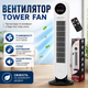 Напольный вентилятор Zepline ZP-139 500 Вт с пультом дистанционного управления и таймером - изображение 1