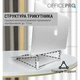 Подставка для ноутбука OfficePro (LS530) - изображение 10