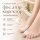 Силіконовий фіксатор-коректор для кісточки великого пальця - зображення 1