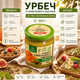 Паста из тыквенных семян Урбеч 500 г 100% натуральная без добавок - изображение 4