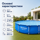 Каркасний басейн Bestway Steel Pro 366×76 см круглий синьо-сірий на 6473 л, збірний садовий басейн з тришаровою ПВХ-чашею - зображення 3