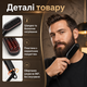 Випрямляч для бороди UKLISS для чоловіків / професійний гребінець для бороди 3-в-1 - зображення 2