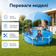 Каркасний басейн Intex Splash-in-Shade Play 183×38 см круглий синьо-сірий на 700 л з тентом-парасолькою та душем, дитячий збірний - зображення 2