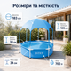 Каркасний басейн Intex Splash-in-Shade Play 183×38 см круглий синьо-сірий на 700 л з тентом-парасолькою та душем, дитячий збірний - зображення 3