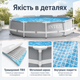 Каркасний басейн Intex Prism Frame 305×76 см круглий сріблясто-сірий на 4485 л, збірний садовий басейн з тришаровою ПВХ-чашею - зображення 3