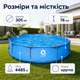 Каркасний басейн Avenli 305×76 см круглий синій на 4485 л з картриджним фільтр-насосом, збірний садовий басейн - зображення 4
