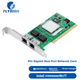 FLYBISH NA546-T2 PCI двухпортовая гигабитная сетевая карта 8492mt, серверная карта, промышленное управление, программный маршрутизатор на базе чипа Intel 82546 с поддержкой агрегации и ROS без диска. - изображение 4