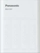 Ładowarka Panasonic BQ-CC87 Power Bank (5410853063995) - obraz 2