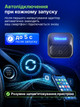 Адаптер carplay android для авто карплей андроид беспроводной CarPlay Android Auto Ottocast Mini Core 3 in 1 Bluetooth Wi-Fi plug play мини переходник wireless для штатной магнитолы подключение iPhone без кабеля компактный смарт + салфетка в комплекте - изображение 3