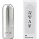 Твердий парфумований бальзам MUJI, Senro Wanxiang, 8 г, димчасто-деревний аромат, подарунок на День святого Валентина для жінок, супутній подарунок - изображение 2