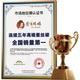 SILKUEEN [Дитяча шовкова ковдра] Зимова ковдра зі 100% шовку для немовлят, клас А, чистий шовк, вага 750 г, 150*200 см - изображение 1