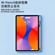 Чохол для планшета Huawei MatePad 11 2023/2021/SE 11 Zhisihui Blue - зображення 5