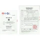 Подгузники-трусики Babycare All-Night XXXL, 24 шт (>17кг), для ночи - изображение 1