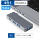 Хаб Youlianxing Type-C to USB 4-портовий для ноутбука 3624CC - зображення 4