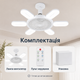 Потолочная LED лампа-вентилятор E27 60W 6500K с пультом управления, светильник в патрон с 6 лампами, диммером и вентилятором - изображение 7