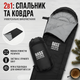 Спальный мешок всесезонный 2 в 1 Bass Polska BH 41990 220х75 см - изображение 1