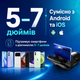 VR-окуляри VRG Q8 для смартфона 5–7 дюймів, сумісні з Android та iOS - зображення 7