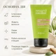 Живильно-зволожувальна маска для волосся Helen Seward Alchemy 13/M Mask з арганою і мигдалем 75 мл - зображення 4