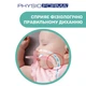 Пустышка Chicco Physio Comfort силиконовая от 2 до 6 месяцев, розовая 74911.11.00 - изображение 3