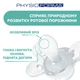 Пустышка Chicco Physio Comfort силиконовая от 2 до 6 месяцев, розовая 74911.11.00 - изображение 6