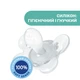 Пустышка Chicco Physio Comfort силиконовая от 2 до 6 месяцев, розовая 74911.11.00 - изображение 7