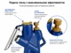 Пневматический пистолет для мытья и очистки деталей двигателя с сифонным шлангом 120 см (1972) - изображение 3