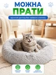 Пушистая лежанка пончик для кошек и маленьких собак мягкий круглый лежак для животных 60 см серый (Plush-g) - изображение 4